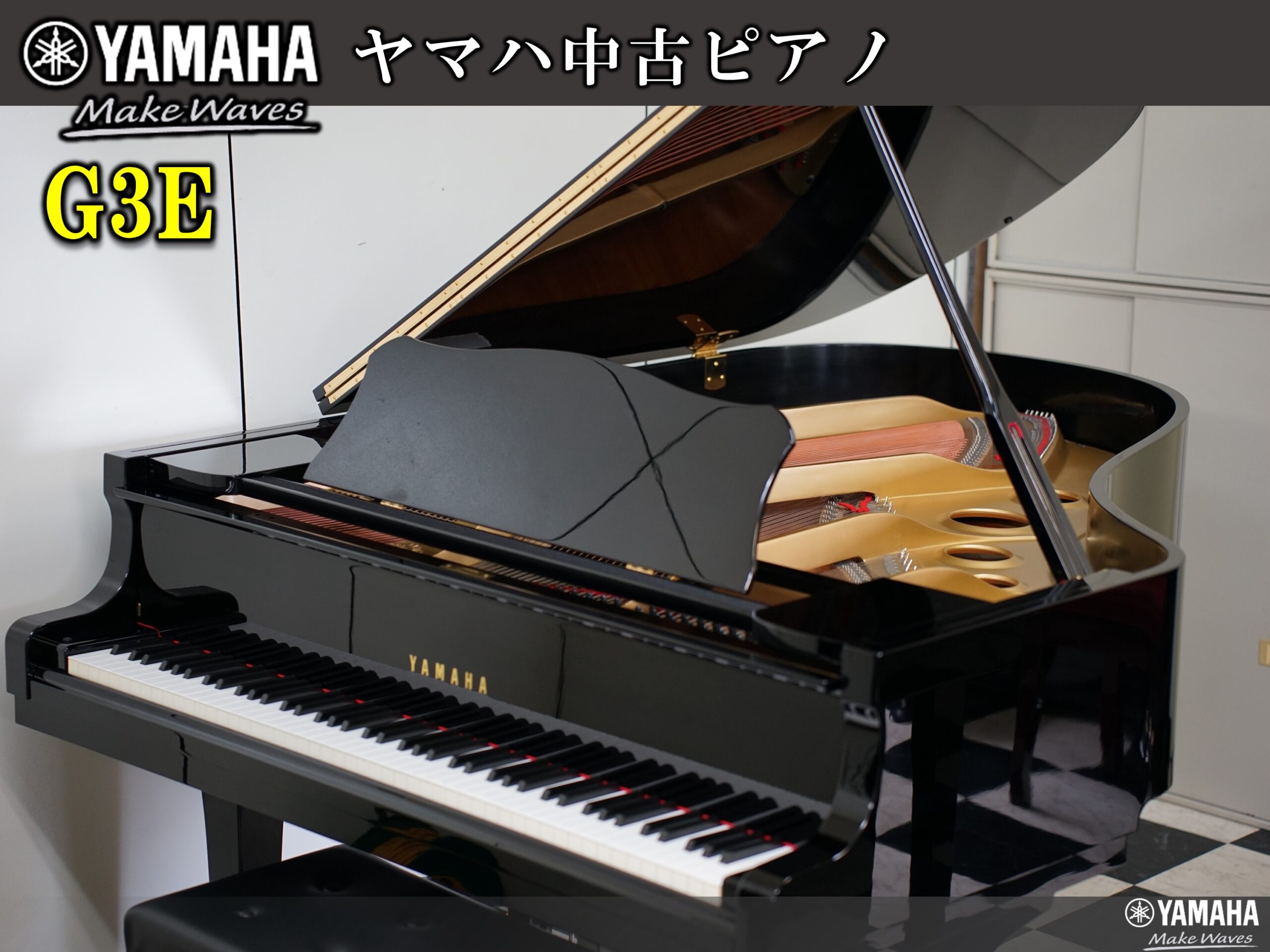 アップライトピアノ | 福岡のヤマハ中古ピアノなら株式会社フカノ楽器店