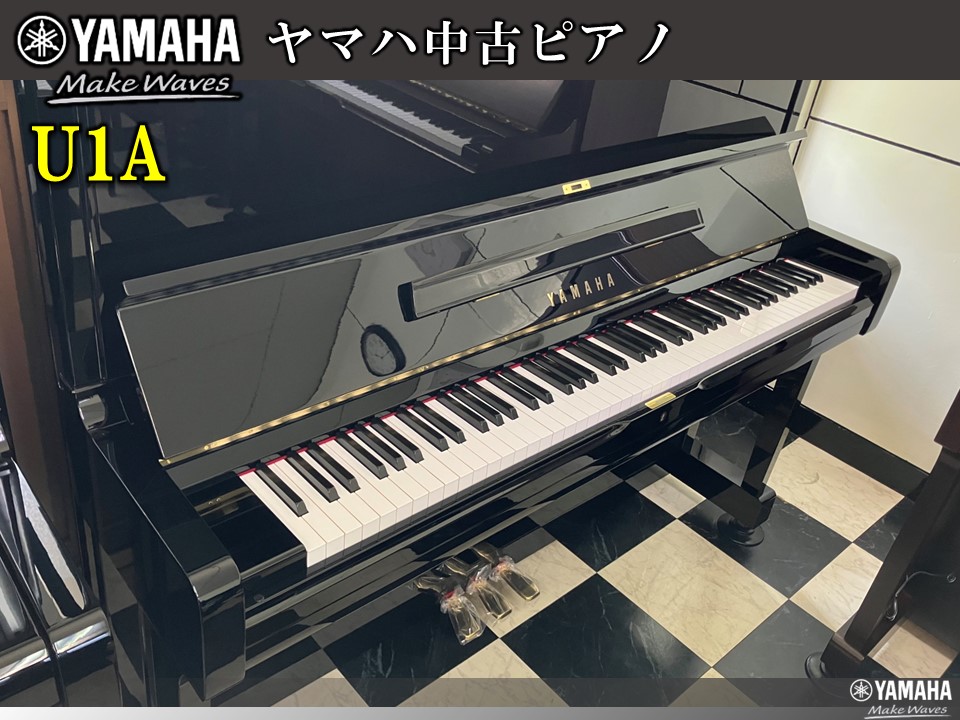 美品APOLLO アップライトピアノ ウォルナット バイグレードモデル