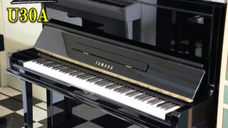 ヤマハ中古ピアノ U30A(売約済み) | 福岡のヤマハ中古ピアノなら株式