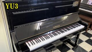 ヤマハリニューアルピアノ YU3(売約済) | 福岡のヤマハ中古ピアノなら