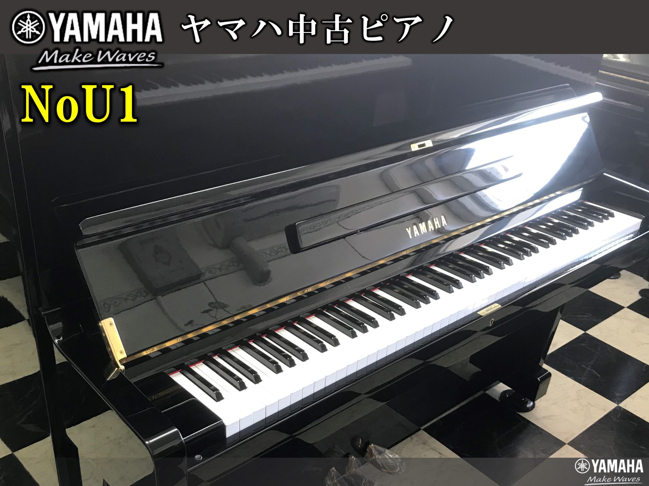 YAMAHA ヤマハ 電子ピアノ 電子アップライトピアノ - 鍵盤楽器、ピアノ